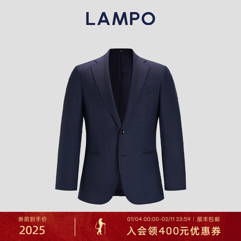【羊毛】LAMPO/蓝豹男士西服上衣商务正装修身西装外套男,男装,商务正装西服,淘宝优惠券,粉丝福利购,淘宝优惠卷