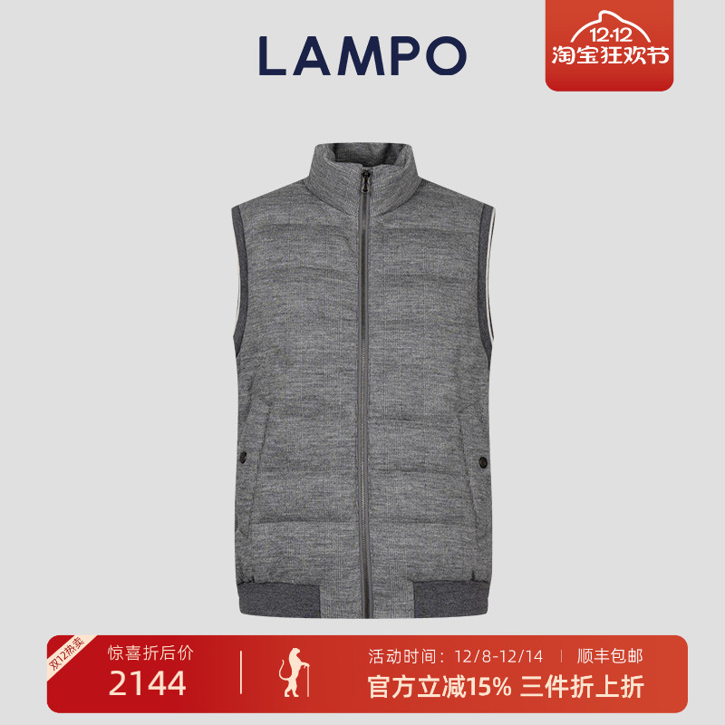 LAMPO/蓝豹鹅绒羽绒马甲