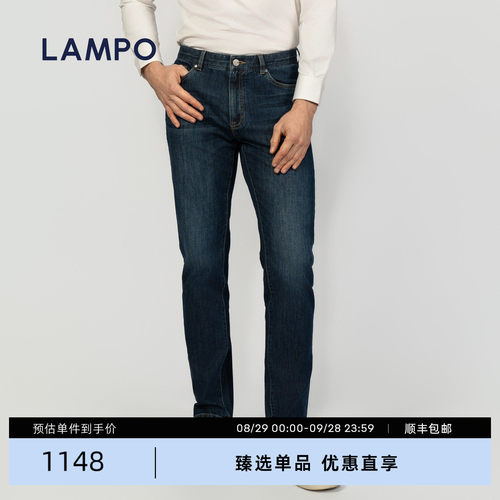 【26春夏新品】LAMPO/蓝豹男士休闲裤棉氨商务弹力长裤直筒裤子
