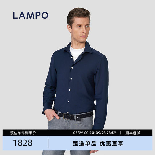 REDA可机洗羊毛正装商务衬衫