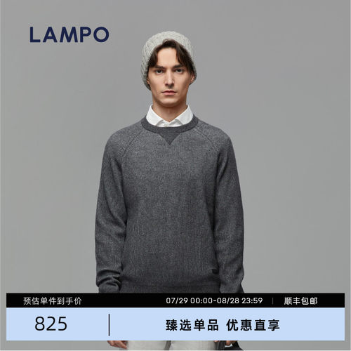 LAMPO/蓝豹卫衣款羊绒衫