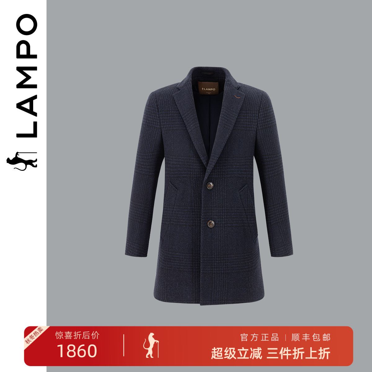 LAMPO/蓝豹羊绒混纺大衣