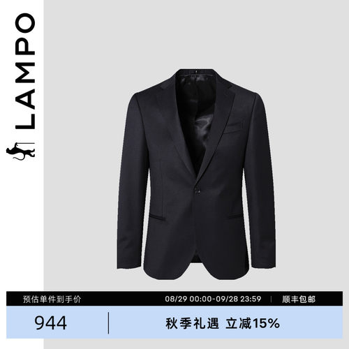 蓝豹商务超修身羊毛西服全季新品