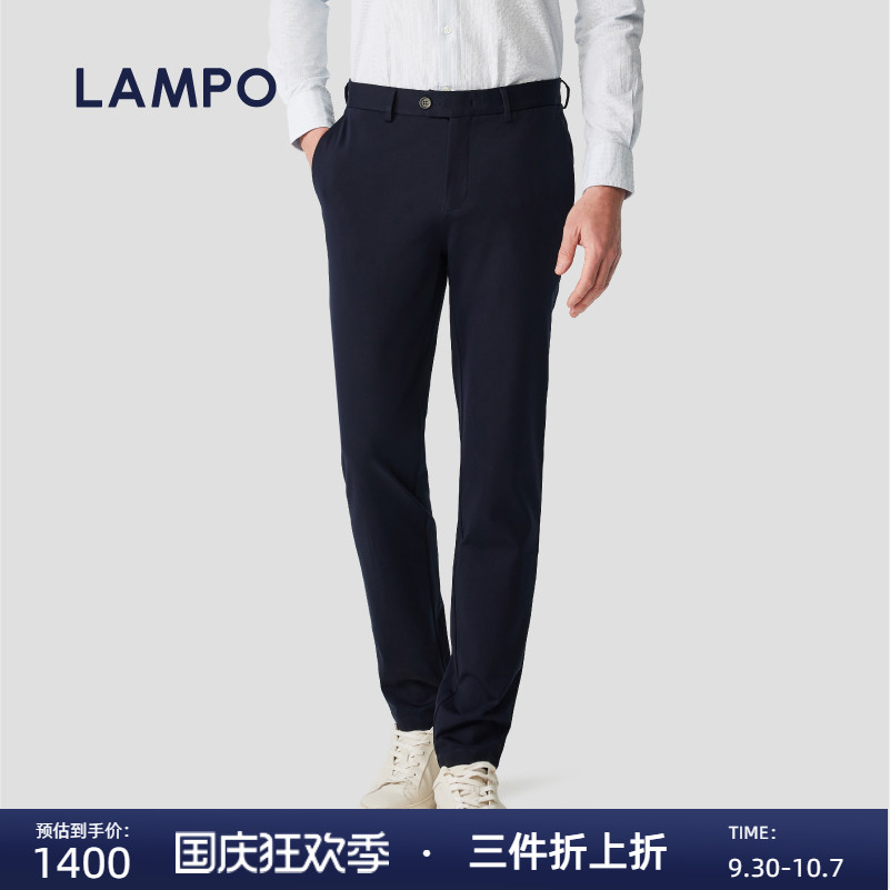 LAMPO/蓝豹棉混纺弹力休闲裤