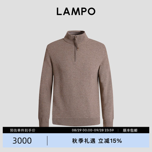 LAMPO/蓝豹羊毛羊绒毛衣