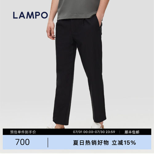 LAMPO长裤商务百搭抗皱休闲裤