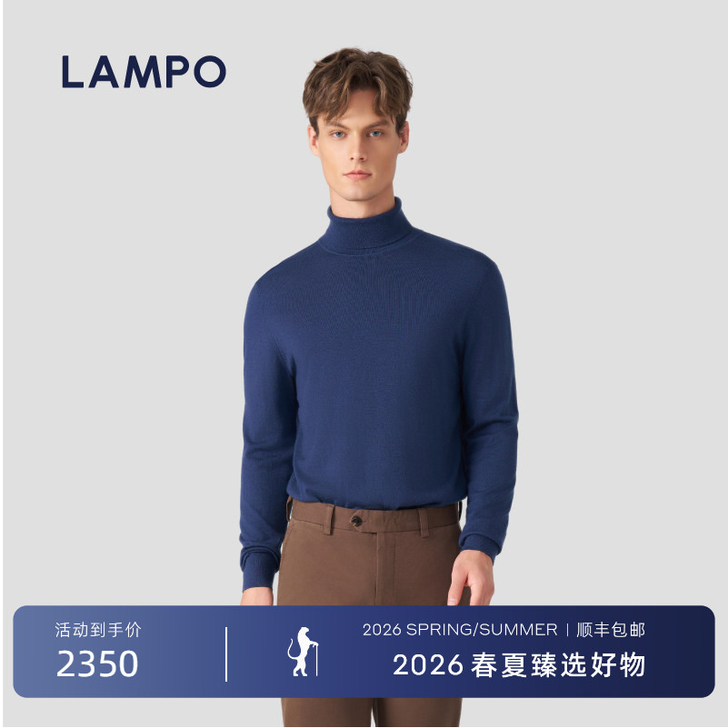 【811】LAMPO/蓝豹男士毛衣长袖针织衫宽松高领纯色羊绒衫