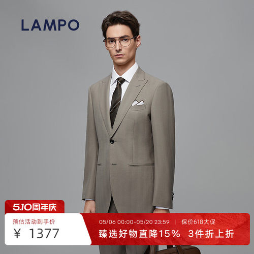 LAMPO/蓝豹商务套装西服