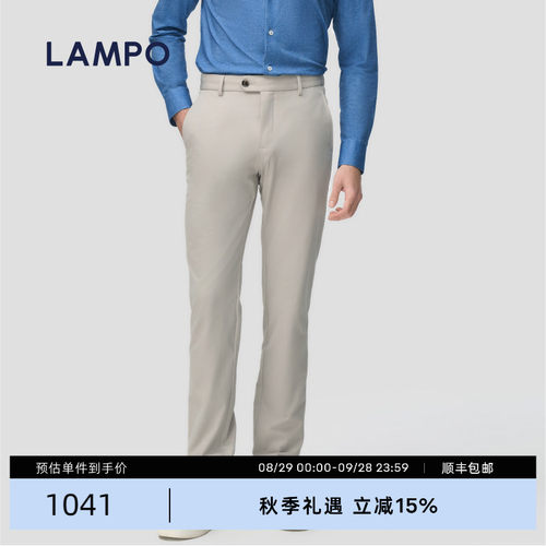 LAMPO/蓝豹弹力休闲裤