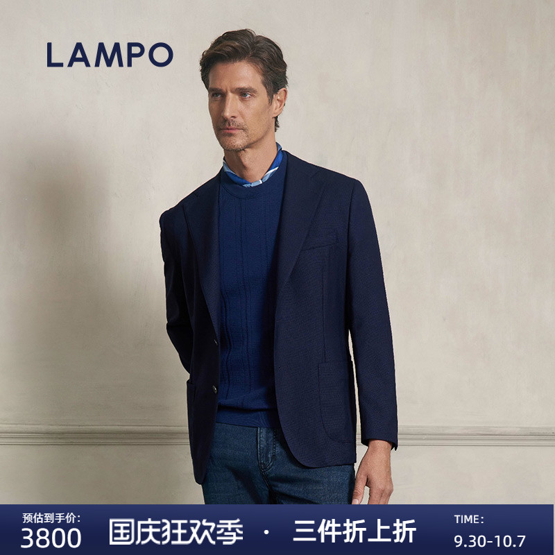蓝豹进口强捻羊毛商务西装