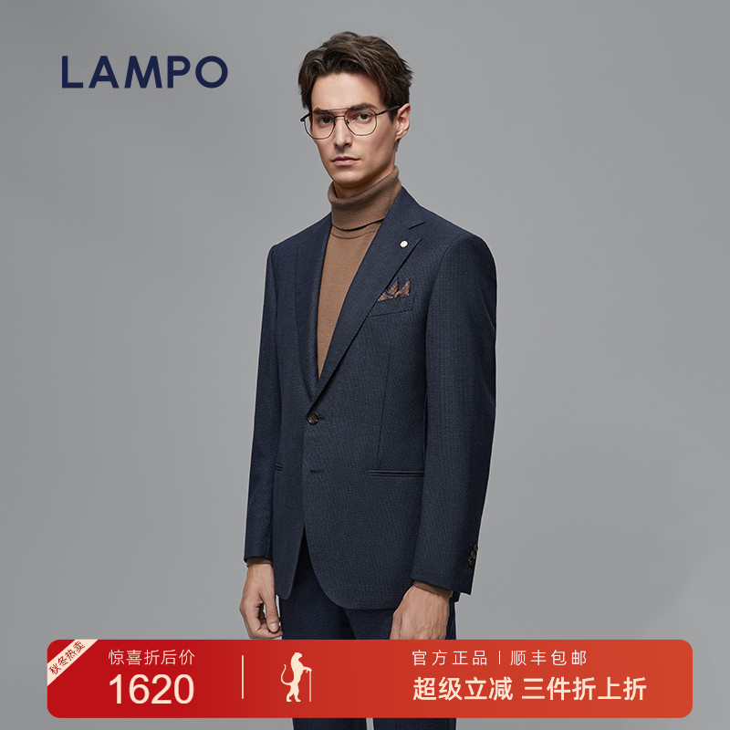 LAMPO/蓝豹套装西服易打理