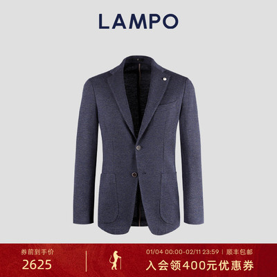 LAMPO/蓝豹羊毛混纺西服