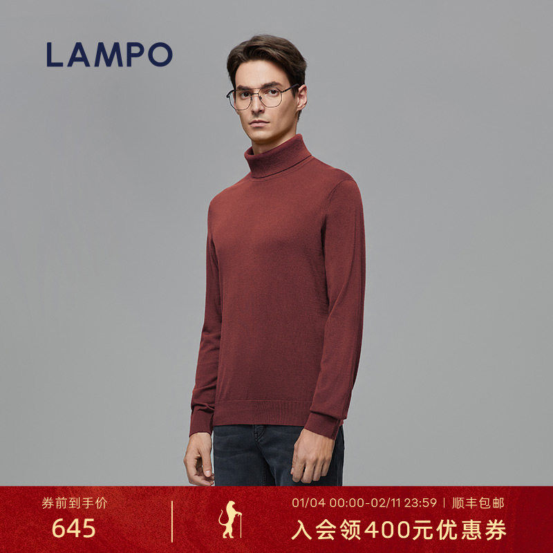 【男女同款】LAMPO/蓝豹男士毛衣长袖针织衫羊绒混纺高领羊绒衫,男装,羊绒套衫,淘宝优惠券,粉丝福利购,淘宝优惠卷