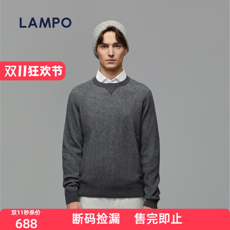 【断码捡漏】LAMPO/蓝豹男士毛衣长袖针织衫圆领羊绒混纺羊绒衫