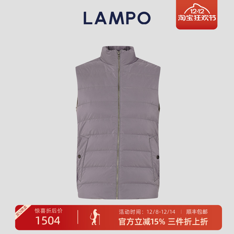 LAMPO/蓝豹桃皮绒立领羽绒马甲