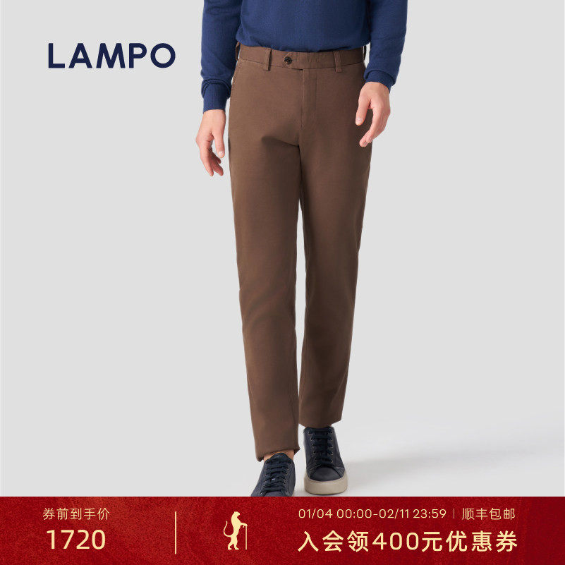 【棉弹】LAMPO/蓝豹男士休闲裤进口棉弹舒适长腰头休闲长裤,男装,休闲裤,淘宝优惠券,粉丝福利购,淘宝优惠卷