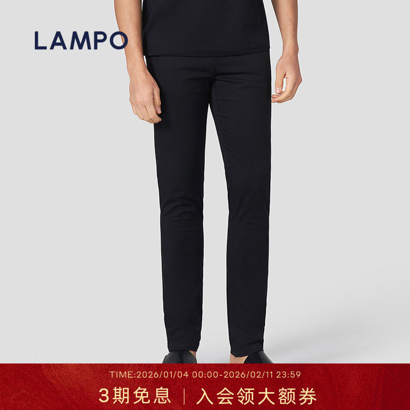 【丝棉弹】LAMPO/蓝豹男士黑色素面休闲裤丝绵混纺微弹百搭裤子