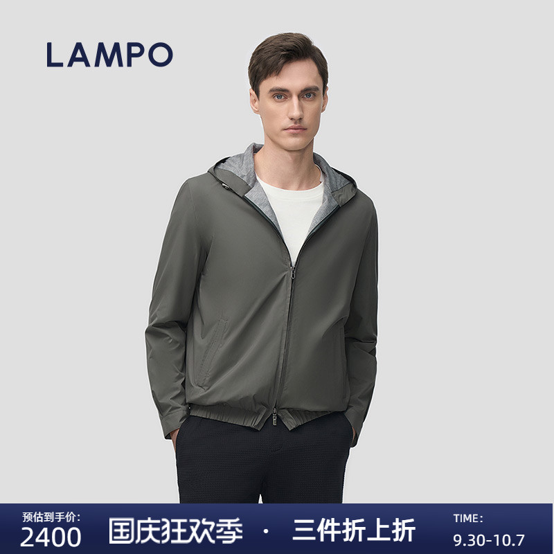 LAMPO/蓝豹轻薄连帽夹克