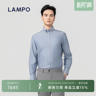 衬衣舒弹亲肤意式 蓝豹男士 LAMPO 商务通勤百搭衬衫 棉