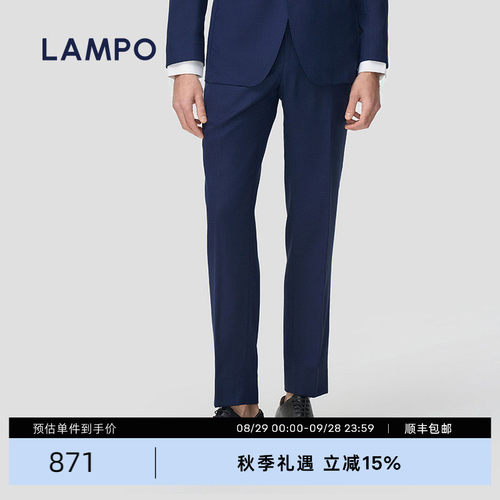 LAMPO/蓝豹羊毛垂感西裤