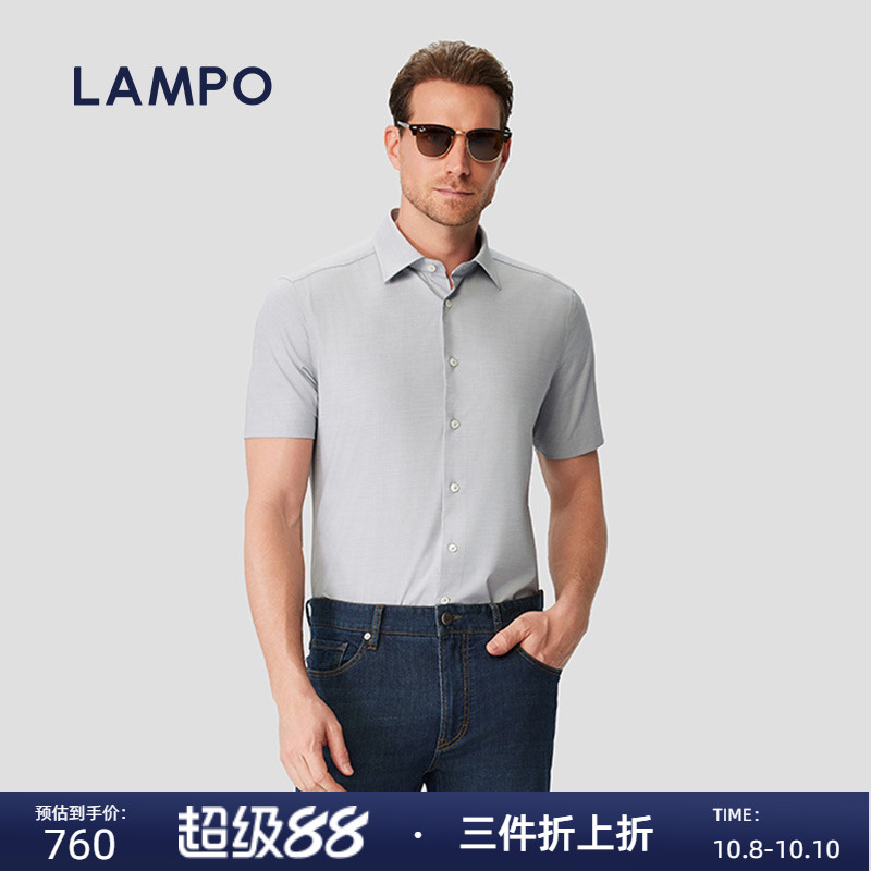 LAMPO/蓝豹短衬全棉浅灰素面修身