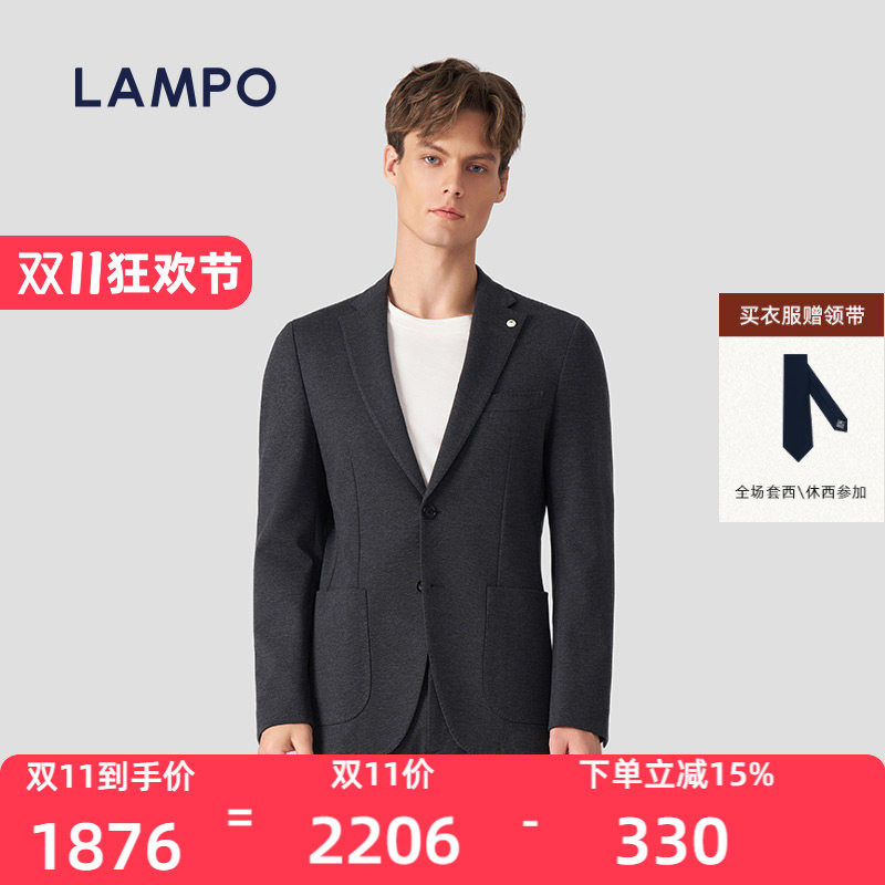 【3D针织】LAMPO/蓝豹男士单西服商务休闲羊毛混纺西装毛呢外套