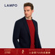 进口羊毛 LAMPO 蓝豹男士 套装 西服超细美丽诺羊毛商务西装