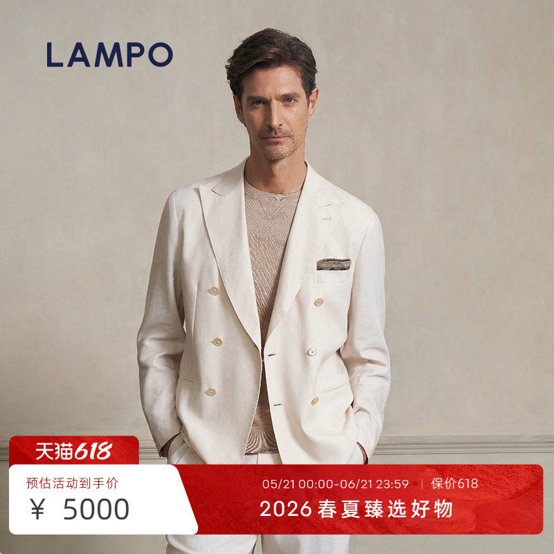 【26春夏臻选】LAMPO/蓝豹男士休闲西服进口毛麻商务百搭西装外套