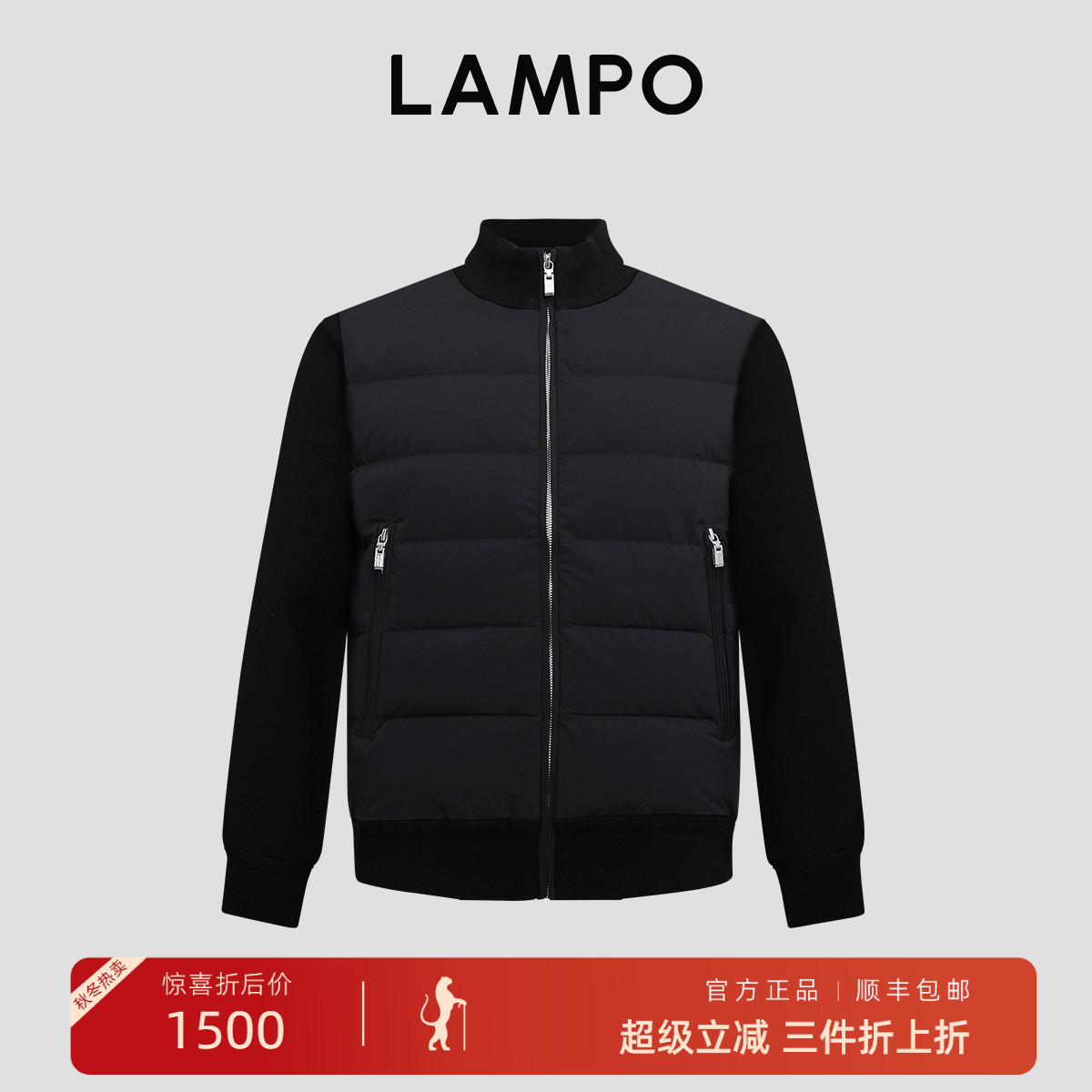 LAMPO/蓝豹羊毛外套保暖