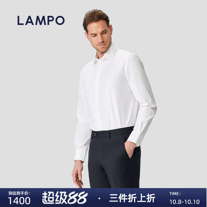 LAMPO/蓝豹进口高支商务百搭衬衫