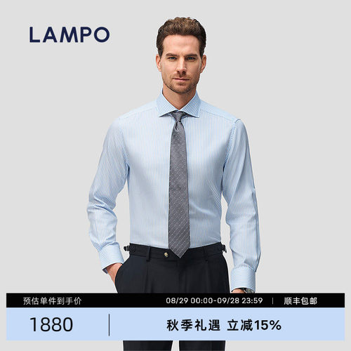 LAMPO/蓝豹丝棉混纺衬衫