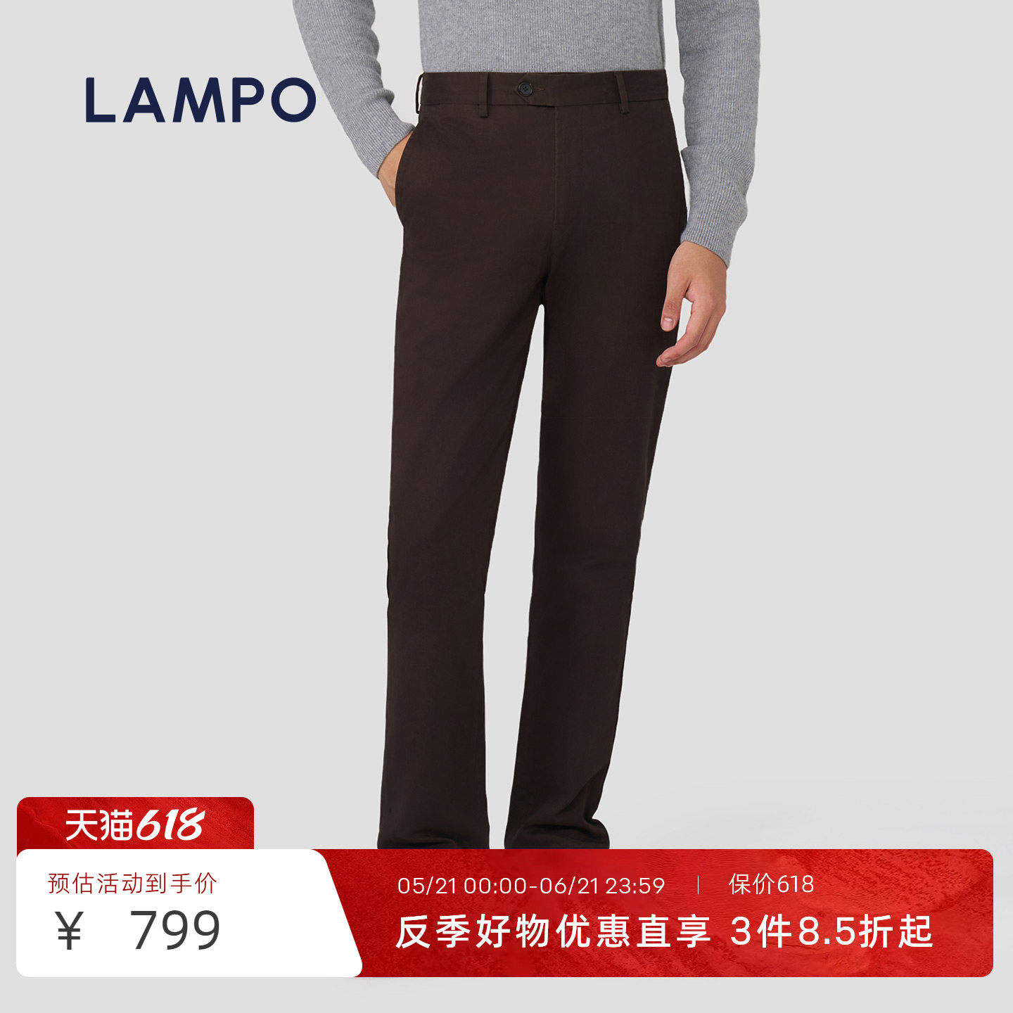 【棉弹】 LAMPO/蓝豹休闲裤男装直筒商务弹力长裤