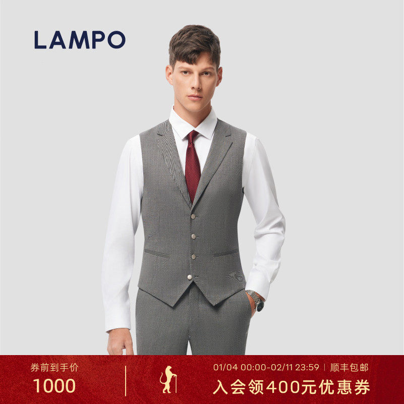 【舒适弹力】LAMPO/蓝豹男士西服马甲120支弹力西服内搭坎肩,男装,常规马甲,淘宝优惠券,粉丝福利购,淘宝优惠卷