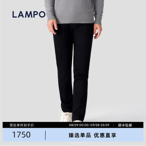 LAMPO/蓝豹黑色百搭牛仔裤