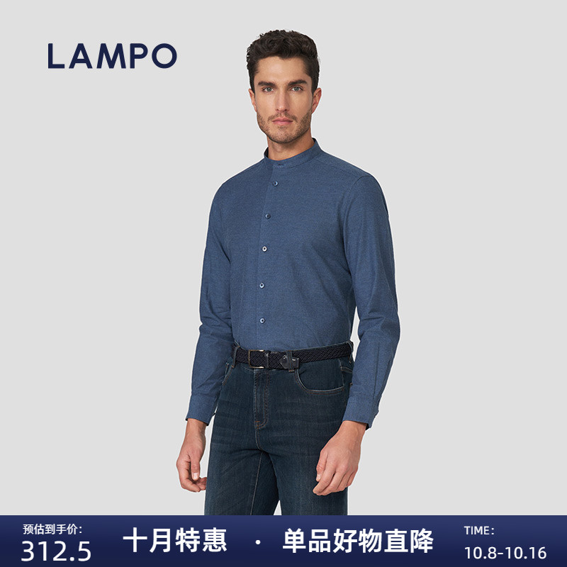 LAMPO/蓝豹男士长袖衬衫深蓝素面