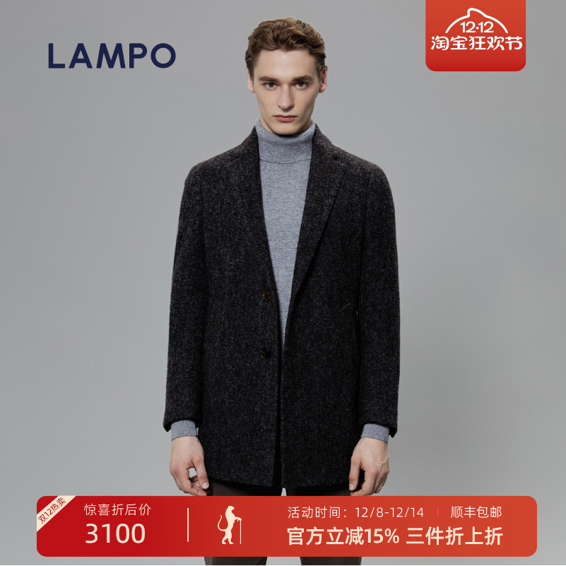 LAMPO/蓝豹羊驼毛混纺大衣