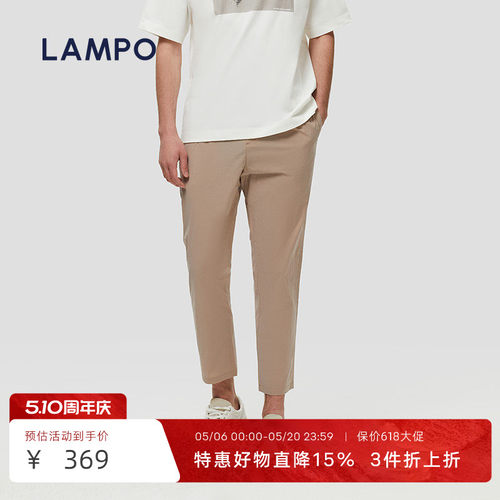 LAMPO商务修身全季长裤西裤
