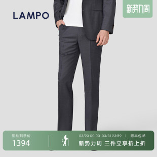 自然弹力 子男进口羊毛120S商务正装 LAMPO 裤 西裤 蓝豹西装