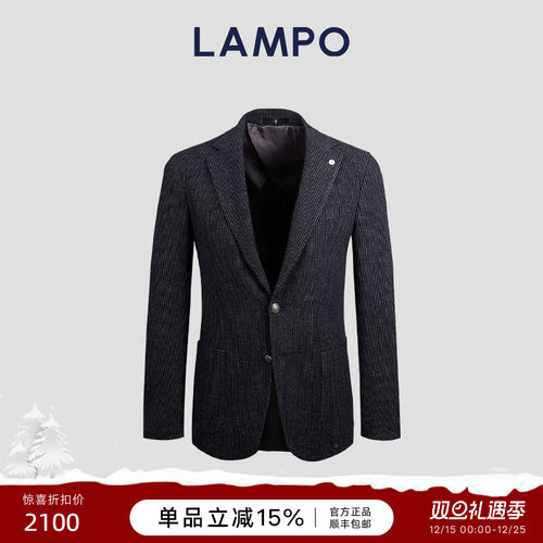 LAMPO/蓝豹舒适弹力西服