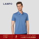 25春夏新品 LAMPO 蓝豹男士 短袖 T恤丝棉圆机休闲POLO衫