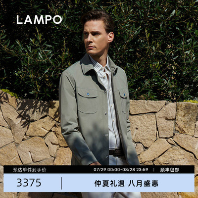 LAMPO/蓝豹功能科技夹克外套