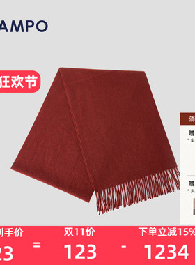 LAMPO/蓝豹羊绒百搭围巾