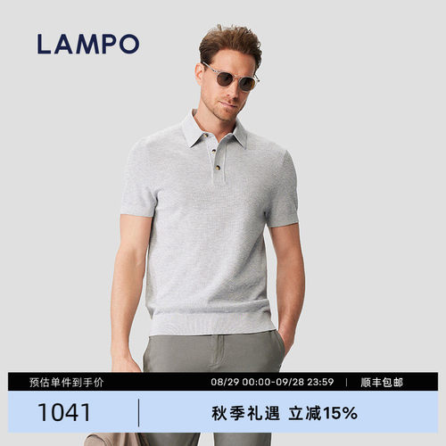 LAMPO/蓝豹进口海岛棉商务POLO衫