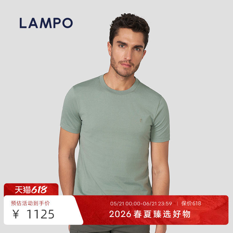 【26春夏臻选】LAMPO/蓝豹男士短袖T恤匹马棉圆领横机基础T恤衫