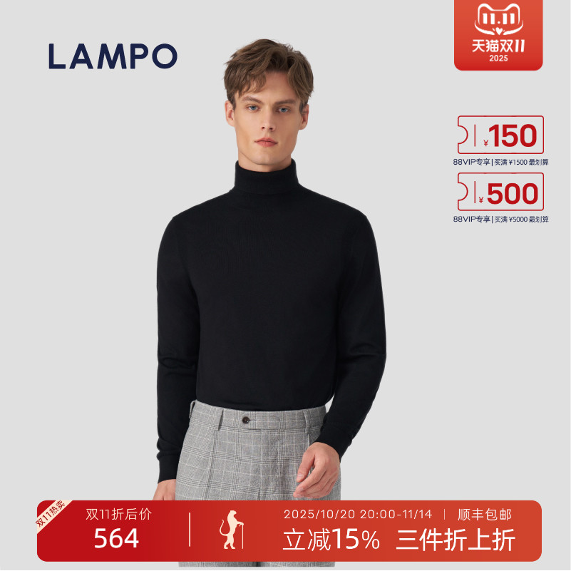 21针织衫lampo/蓝豹男士长袖