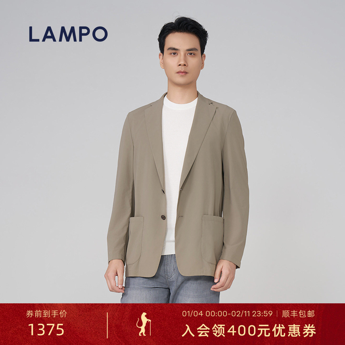 LAMPO/蓝豹【秋上新】LAMPO/蓝豹男士单西服商务男装休闲西装外套,男装,休闲西服,淘宝优惠券,粉丝福利购,淘宝优惠卷