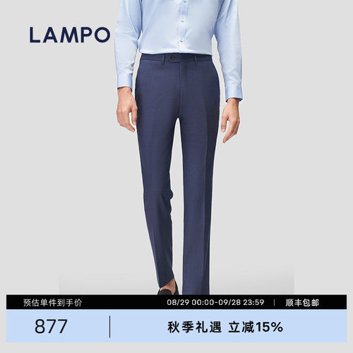 蓝豹商务修身四季长裤进口材质