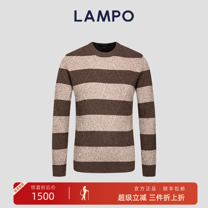 【7030】LAMPO/蓝豹男士长袖针织衫舒适亲肤百搭羊绒毛衣