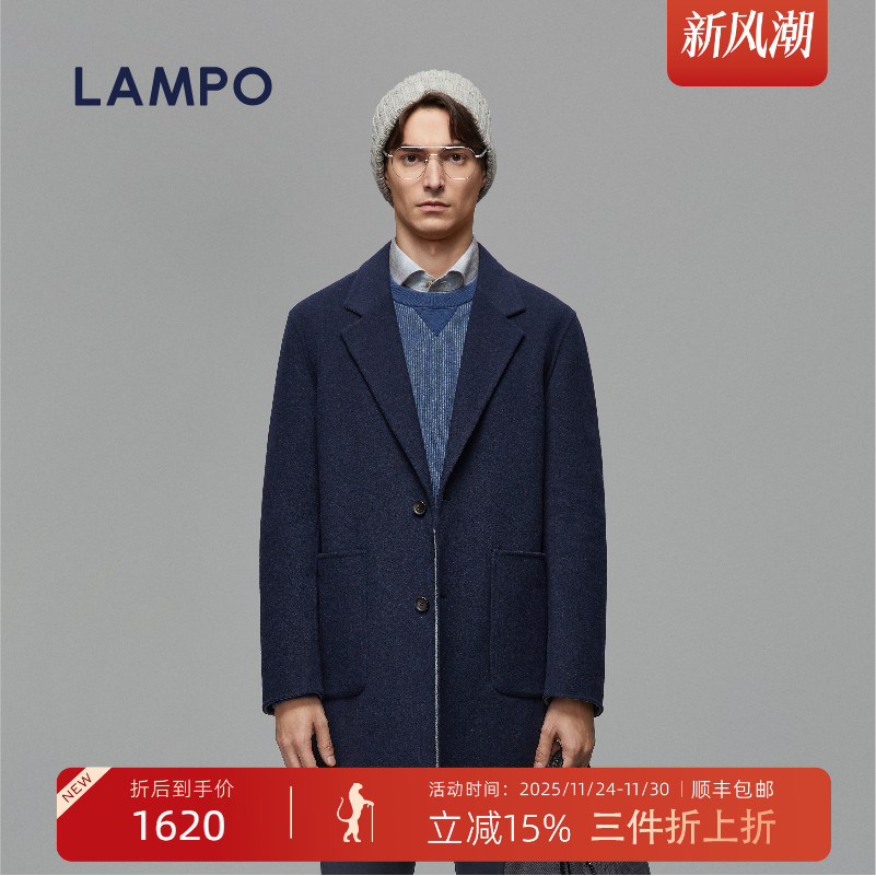 LAMPO/蓝豹大衣羊毛羊绒毛呢大衣