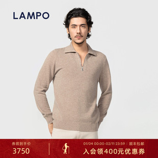 【25秋冬】【73】LAMPO/蓝豹男士长袖半拉链羊毛羊绒米色针织衫